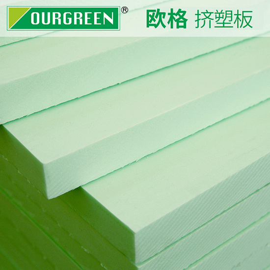 鋪地暖用擠塑板好還是其他的保溫材料好？-襄陽歐格