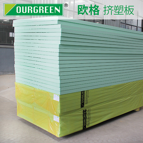 保溫擠塑板購買渠道多，選擇正規(guī)廠家是王道-襄陽歐格