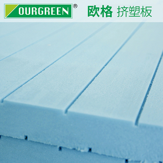 影響擠塑板質(zhì)量因素有哪些？