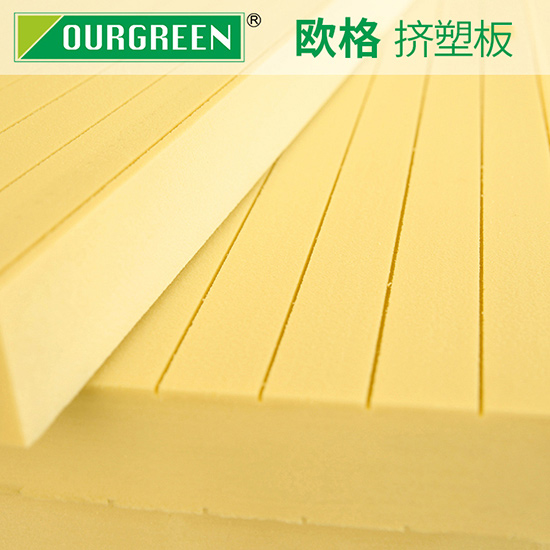 怎么減少屋面保溫?cái)D塑板的損耗？