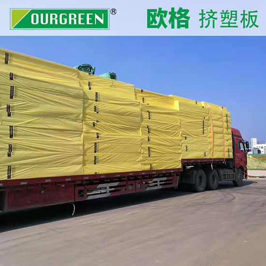 擠塑板用于建筑墻面優(yōu)勢哪些？