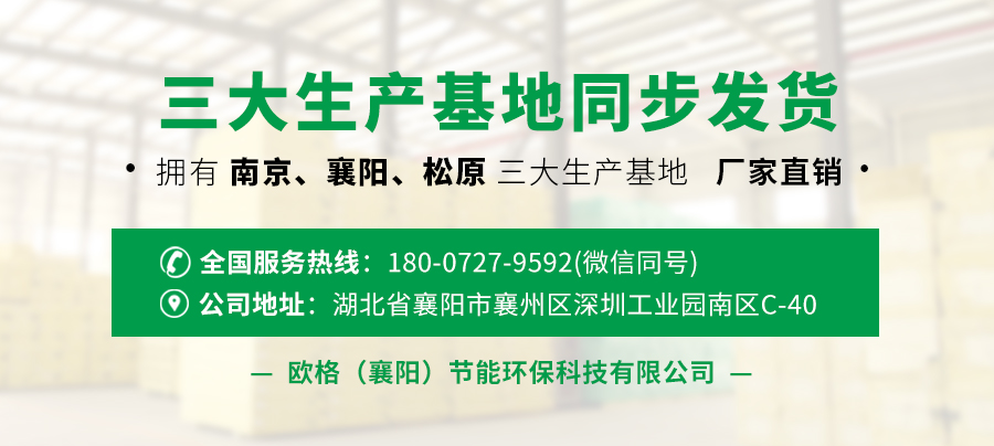 1655775964172804.jpg 聯(lián)系歐格 襄陽(yáng)04版.jpg