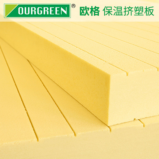 混凝土直接打在擠塑板可以上嗎？-襄陽歐格