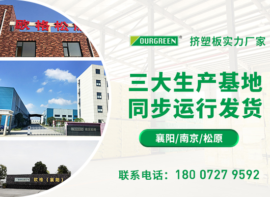 1715929230395046.jpg 生產(chǎn)基地-襄陽(yáng)06版.jpg