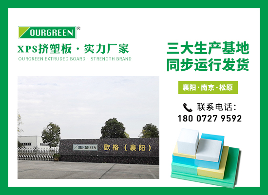 1721973220111761.jpg 生產(chǎn)基地 襄01版.jpg