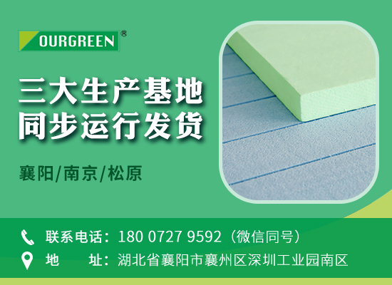 1723787704188366.jpg 生產(chǎn)基地 襄陽 08版.jpg