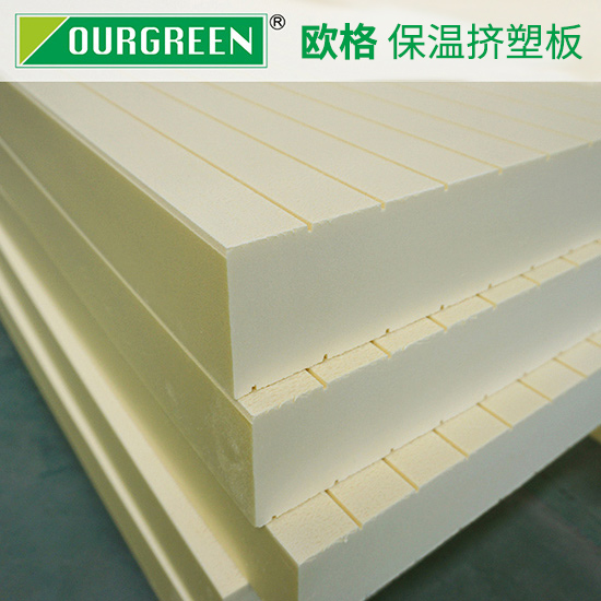 xps擠塑保溫板對(duì)建筑有哪些好處？-襄陽(yáng)歐格