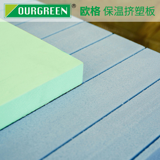 外墻保溫選擇擠塑板的優(yōu)勢(shì)有哪些-襄陽(yáng)歐格